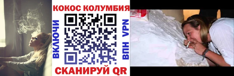 Где можно купить наркотики Вуктыл Бошки Шишки Амфетамин Кокаин Гашиш КЕТАМИН Меф мяу мяу