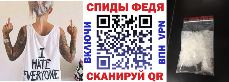 АМФЕТАМИН Premium  Вуктыл 