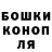Героин хмурый Tomas Falkovski
