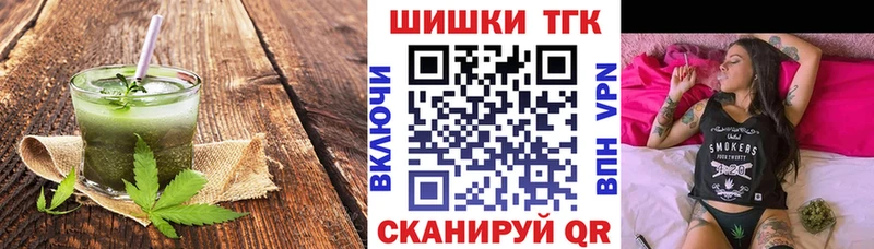 Cannafood марихуана  Вуктыл 