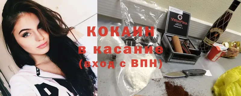 Cocaine 97%  Вуктыл 