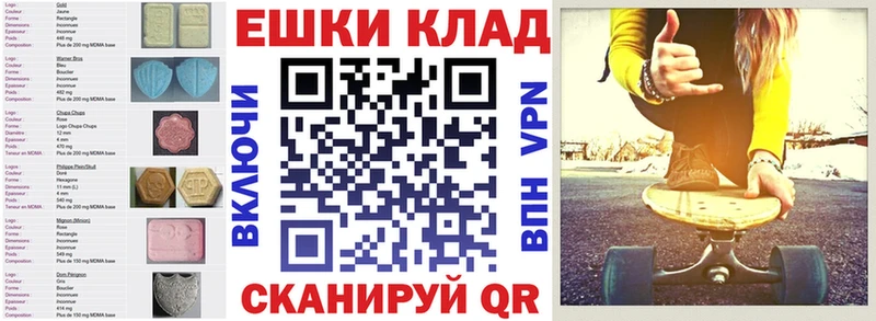 Экстази XTC  Вуктыл 