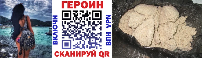 ГЕРОИН гречка  даркнет сайт  Вуктыл 