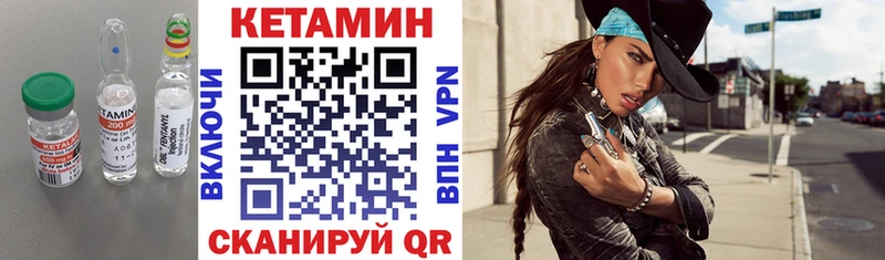 Кетамин VHQ  omg сайт  Вуктыл 