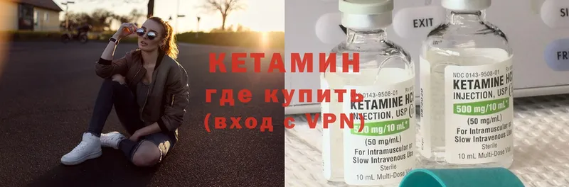 где продают   Вуктыл  Кетамин ketamine 