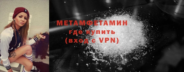 спиды Армянск