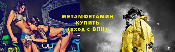 спиды Армянск