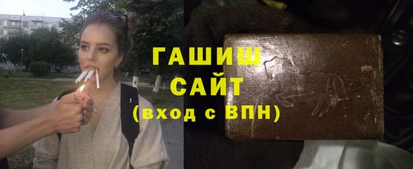 спиды Армянск