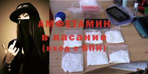 COCAINE Богородицк