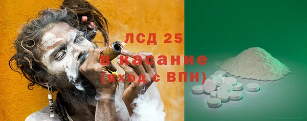 спиды Армянск