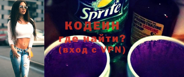 спиды Армянск