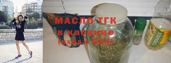 синтетический гашиш Верея