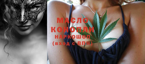 спиды Арсеньев