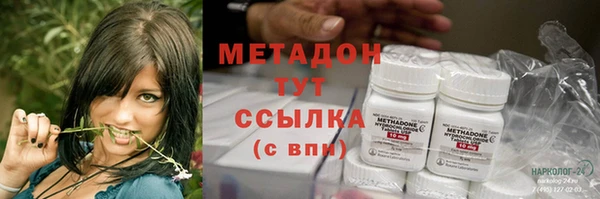 спиды Армянск