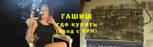 спиды Армянск