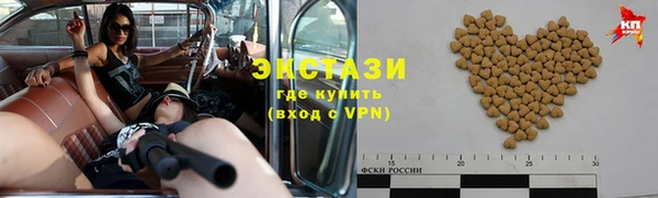 спиды Армянск