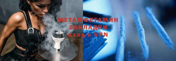 спиды Армянск
