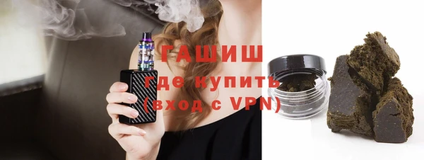 спиды Армянск