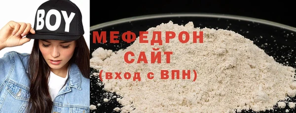 мефедрон мука Верхний Тагил