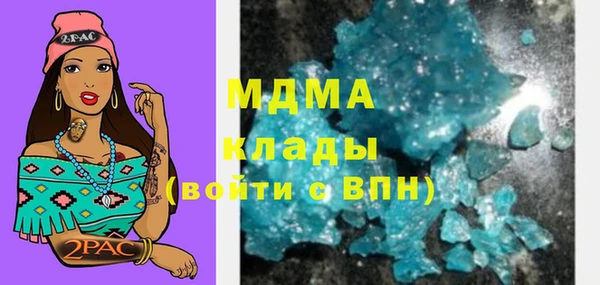 спиды Арсеньев