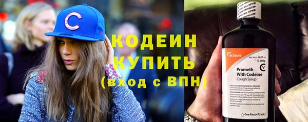 спиды Армянск