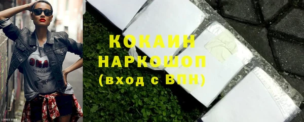спиды Армянск