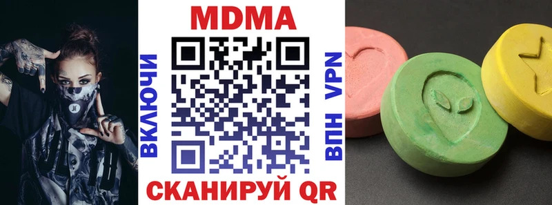 MDMA crystal наркота Вуктыл