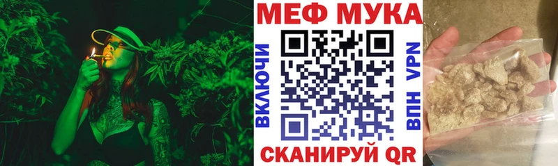что такое наркотик  Вуктыл  МЯУ-МЯУ мяу мяу 