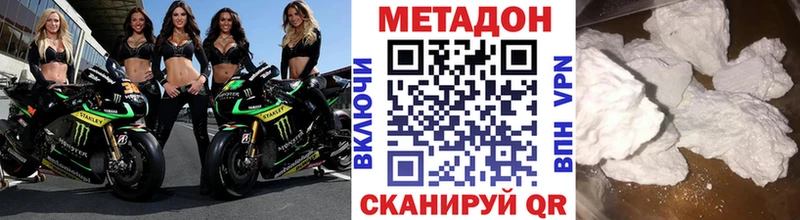 наркота  Вуктыл  МЕТАДОН белоснежный 