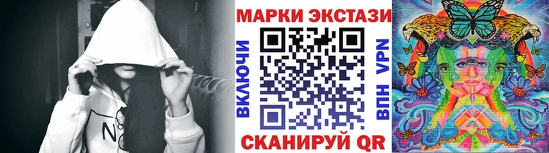 Наркотические марки 1,8мг  Вуктыл 