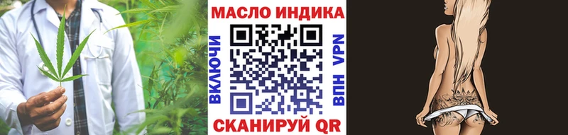 наркотики Вуктыл Дистиллят ТГК концентрат