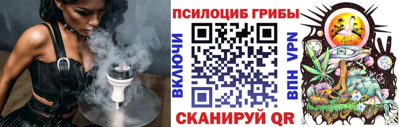 Галлюциногенные грибы ЛСД  цена   Вуктыл 